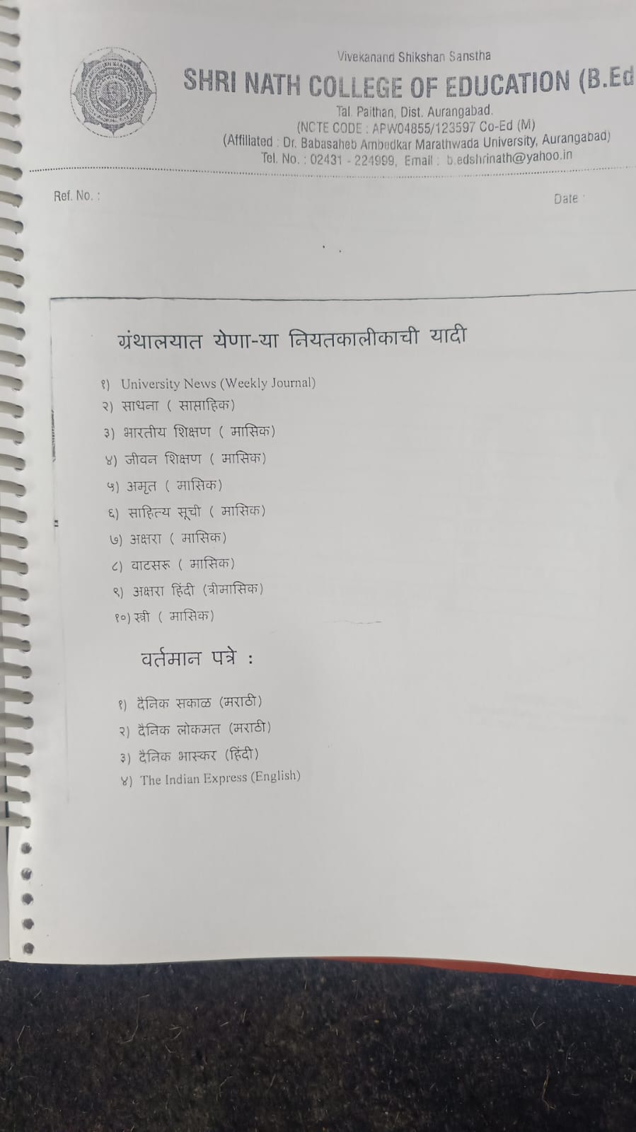 WhatsApp Image 2024-12-07 at 11.43.04 AM