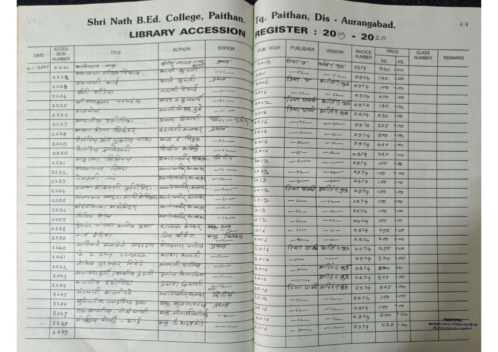 WhatsApp Image 2024-12-07 at 11.44.23 AM